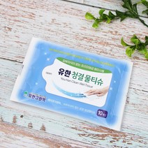 두꺼운 아기 물티슈 저자극 무자극 안전 휴대용 물티슈 10매