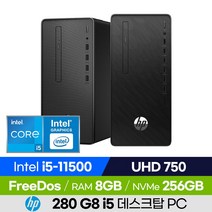 HP 280 Pro G8 24J29AV i5 데스크탑 가성비 사무용 재택근무 내장그래픽 11세대 PC (코어i5-11500/UHD 750), 256GB, 8GB, 윈도우 미포함