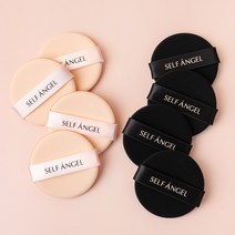 셀프천사 루비셀 퍼프 개별포장 에어 쿠션 메이크업 스펀지, 원형-블랙