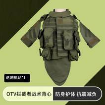 방검복 방검조끼 방탄조끼 무거운 방탄 조끼 어린이 OTV 전술 실제 장비 갑옷 찌르기 방지 의류 다크 존 브레이크 아웃, [01] 표준 모델-ACU 색상