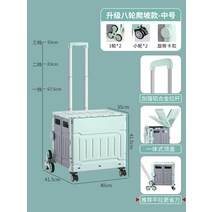 폴딩카트 장보기카트 트레일러 가정용 리어카 스트랫 휴대용쇼핑카트, T10-민트색 미들다운 50L 에스컬레이드 8, 기본