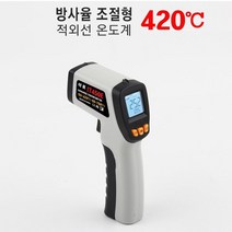 적외선온도계 비접촉식 IT-450E 휴대용 방사율 조절형