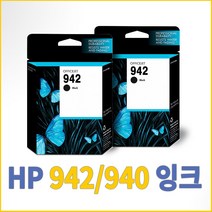 HP 정품잉크 942 940 4색세트 hp8000 hp8500 hp8500A, 1세트, 02.보유기종)오피스젯8500-B타입(칩없음)