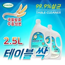 테이블싹 2.5L - 식탁세정제 식탁소독 기름때제거 끈적임NO, 본상품선택