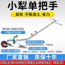 농기구쟁기 관리기쟁기 텃밭갈기 수동쟁기 인력쟁기 수동 마이크로 경운기 손으로 텃밭쟁기, 소형 쟁기 단일 핸들 톱날 스틸 셰어(카운터웨이트