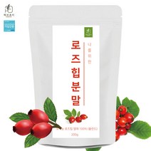로즈힙 분말 200g 가루 열매 자연비타민 유기농 폴란드, 200g 2개, 2개