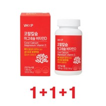 코랄칼슘 마그네슘 비타민D 비타민하우스 120정 1+1+1 약국전용 약사토탈케어 플러스엑스팜