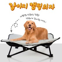W 강아지캠핑의자, L, 브라운