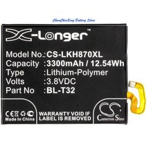 lg 노트북 배터리 카메론 sino 3300mah bl-t32 as993 g6 g6 td-lte g600k h870 h870ds h871 h872 ls993 us997, 없음