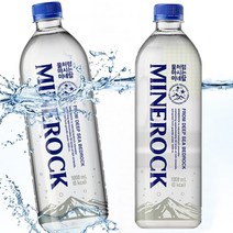 [텐이츠]해저 심층 해양 암반수 순수 천연 미네랄 워터 미네락 생수 심층수 미네랄경도300 몸에좋은물 미네랄음료