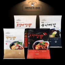 미인중식 홍야 유니짜장 / (고기 오징어 하얀) 불맛 짬뽕 2인분