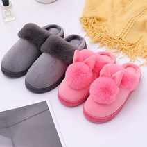 겨울 귀여운 토끼모양 털슬리퍼 털신 실내화