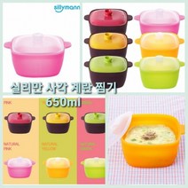 [남대문샵] 실리만 실리콘 사각 계란찜기, 진한핑크, 선택옵션