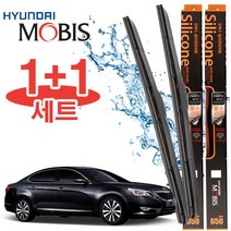 D K7 와이퍼 650mm450mm 현대모비스 세트