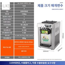 소프트 아이스크림 기계 업소용 제조기 카페 행사장, 데스크탑s20aB타입+업그레이드내장퍼프(스테인레스강)