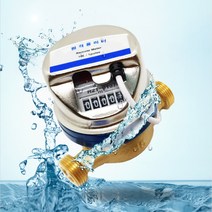 수도계량기 15mm 원격식 수도미터 원격검침 전자식 원격지시부 신규설치용, 계량기 단품(원격지시부 제외), 1개