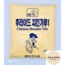신진식품 한지붕 후라이드 치킨가루1 2.5kg 치킨파우더 닭튀김가루 브레더믹스, 1개
