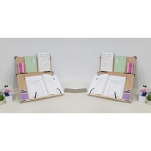 위즈독서대 포유50 2단독서대 50F2 필기겸용 독서대 어린이 학생