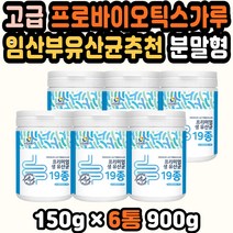 가족유산균 프리미엄프로바이오틱스 유산균고르는법 패밀리유산균 장용성유산균 효과좋은유산균 대사산물 포스트유산균 임신유산균 위유산균 장건강에좋은음식 와이프생일선물 20대