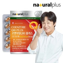 내츄럴플러스 코엔자임Q10 1박스(2개월분) /코큐텐 비타민6종, 단품, 단품