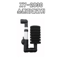 신유 스펀지 여과기 XY-2830, 4개입