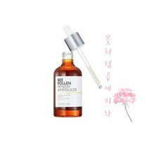 [최신제조] 미샤 비폴렌 리뉴 앰풀러 40ml 꿀보습 탄력개선