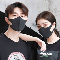 재사용 가능한 성인 3d 마스크 연예인 마스크, 1개입, 1매입