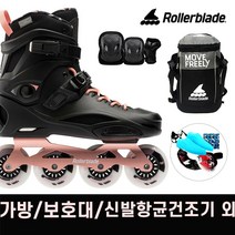 롤러블레이드 PRO X W 성인 인라인스케이트+가방+보호대+신발항균건조기 외, 블랙블랙