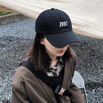 [이서지니]여행준비물 공항패션모자 숫자 간절기패션아이템 대학생남자모자 남녀 여자캡모자 무지볼캡 남녀공용모자