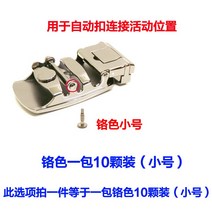 자동 버클 가죽벨트 허리 부속품을 휴대함 못 엣지 플러그 노리개 바지벨트 스터드 윷 십자 2636693859, 스터드 실버 미니 사이즈 10 톨