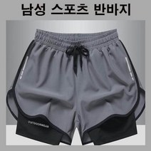 운동복바지 헬스팬츠 스프츠팬츠 타이즈일체형 조깅팬츠 남자운동복 레깅스반바지 크로스핏바지