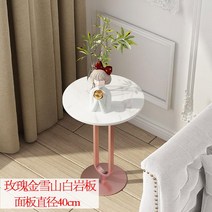 침대 가드 협탁 모션 미니 패밀리 서랍장 엔틱 모던 폭좁은 브랜드 영국 유럽 브랜드 대리석 럭셔리, 화이트 로즈 골드 가로 40 세로 55