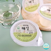 매실 주스 100ml 40개 학교급식