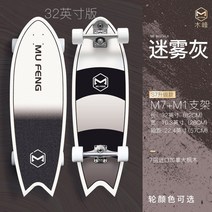 스케이트보드 56종 M7 M9 M1 M2 브라켓, G