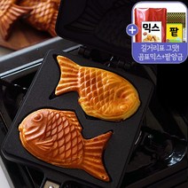 알럽하우스 붕어빵 만들기 키트(붕어빵틀+곰표믹스1kg+팥앙금) 와플메이커, 3 사각와플팬+와플믹스1kg+잼10p