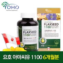 [요호]식물성 플랙시드 1100 Flaxseed 180캡슐, 2개