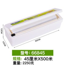 위생 랩 절단 기계 업소용 커팅기 호텔푸드 랩커터 커팅케이스와 과일냉장고 가정용 PE랩, 45CMx500m[커팅플라스틱케이스+필름]개