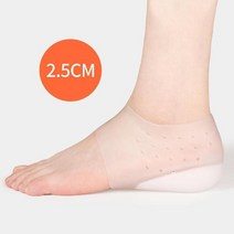 아치 깔창 키높이 신발 팔자 걸음 교정 구두 운동화 오다리 평발 족저근막염 자세 기능성 푹신한 남자 쿠션 군화 안전화 족저근막 등산화 밑창