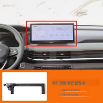 차량용 핸드폰 거치대 급속 충전 거치대 무선 충전 거치대 충전거치대 무선충전기 카드스크린형싱루이/디하오/S카니발비전X6PRO/보쿠에쓰L무음차량용휴대폰거치대, 색깔2, 1개