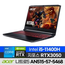 [외장하드+한컴 증정!] ACER 니트로5 AN515-57-5468 가성비 15인치 배그 롤 오버워치 발로란트 게이밍 노트북 윈도우10 (코어i5-11400H/RTX3050), 1TB, 32GB