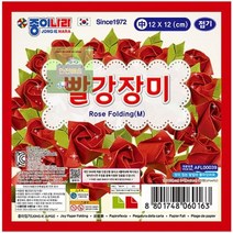 빨강장미접기_중_1세트)_(15개 E271, 상세페이지 참조