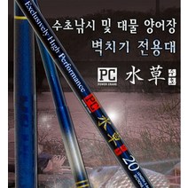 바낙스 PC수초 대물용 수초낚시대 붕어낚시대 0.8~2.0, 1.4