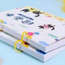 색칠 공부 스케치북 컬러링북 초등학생을위한 A4 두꺼운 루스 리프 마커 펜 특별 그림책 손으로 그린 낙서 책 만화 4-6-8 세 초보자 애니메이션 빈, 09 총 120장 2권/A4 루스리프 마