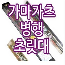 낚시용품-가마가츠 대 병행 초릿대 수리 부품/경, 사이즈/초릿대(1-530)