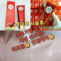 보르피린 앰플+크림/주름 모공 이상적인조합 보르피린후기 보르피린성분 브이라인 리프팅, 9]%선크림(1+1+1)+마스크 10매