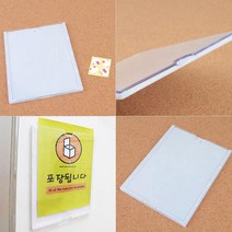 아크릴게시판 부착 벽 승강기 병원 게시판 전단지 카달로그 꽂이, (선택05)-103x155(속지사이즈)mm