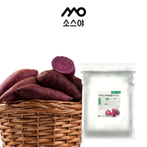 이든타운 고구마 중국산 가루 분말 파우더 1kg