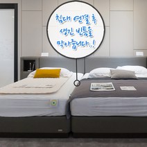 침대틈새쿠션 사이드 빈틈 차단 틈막이 틈세 쿠션, 01_블랙