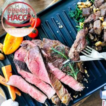 노이라이프 스테이크혼합1kg 점보600g+큐브200g 큐브 점보 캠핑용 소고기