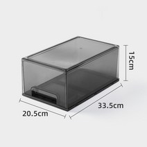 Gagyun 화장품 투명 수납함 서랍식, XL, 그레이